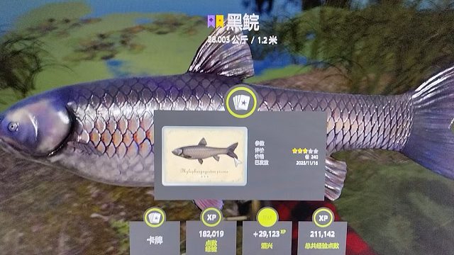 星黑草老奥拖了一把