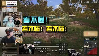 FN疑似比賽打暗號(hào)，XDD和running表示看不懂！