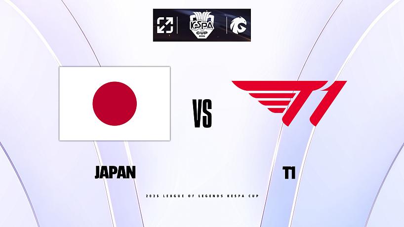 [KeSPA杯]【JPN vs T1】全場速看丨2025KeSPA杯小組賽丨20251207