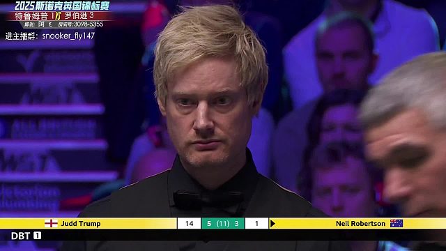 特鲁姆普vs罗伯逊 2025斯诺克英锦赛半决赛-第9局