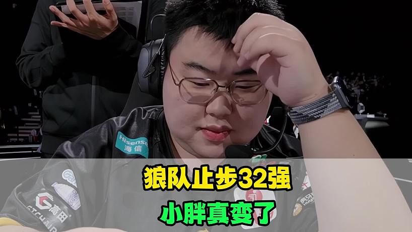 電競瓜瓜樂的直播