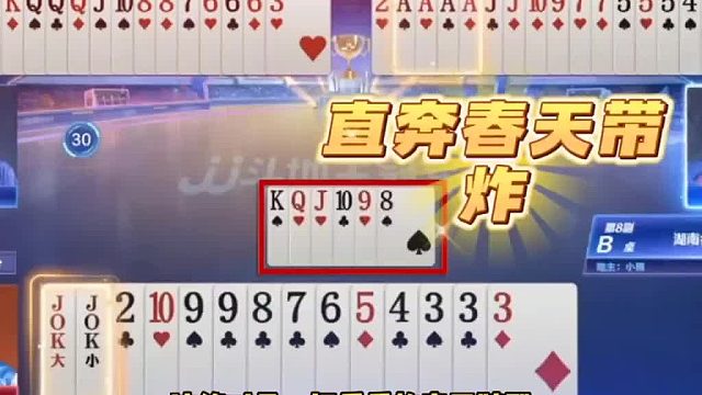 直接给地主补了两条顺子