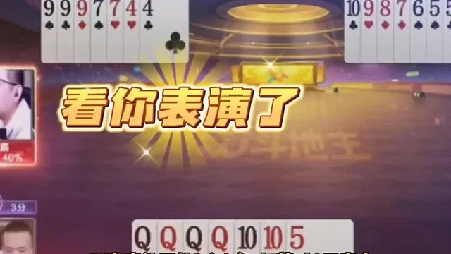 看来记牌也是非常清晰啊