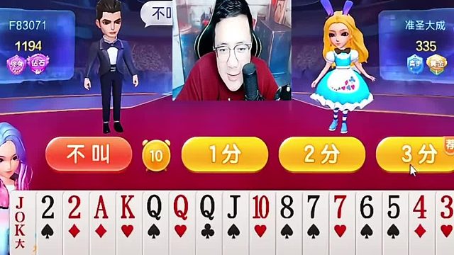 这牌咋出啊让我来看看