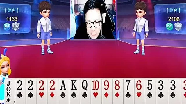 真有意思我能淘汰吗