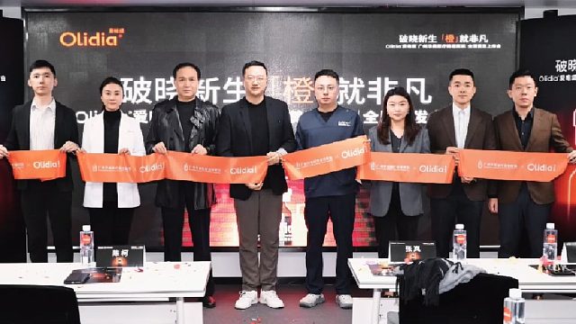Olidia爱唯缇 广州华美全国首发上市会圆满成功！