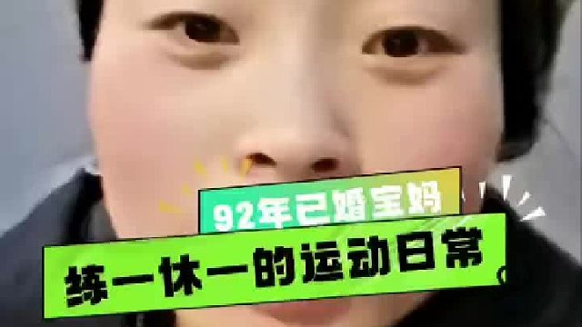 为什么冬天不建议跑步？因为大早上耳朵要冻掉，还是睡觉安逸