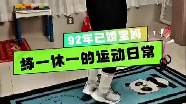 又跳断了一条绳，好在7000个空腹跳绳目标完成