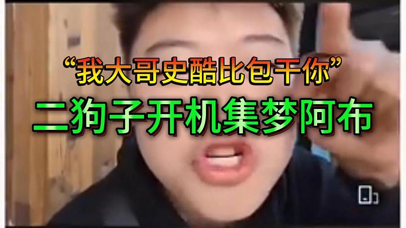 ERsansanrihouBFan的直播