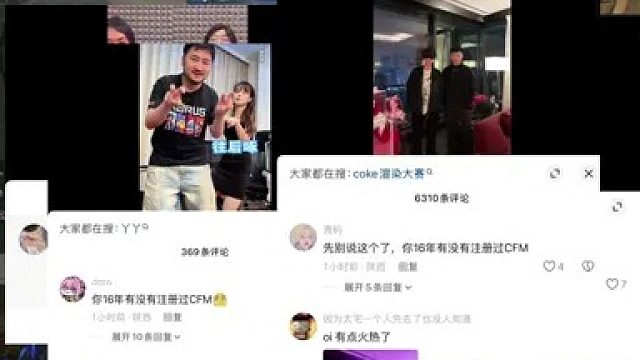 《你16年有没有注册过CF》