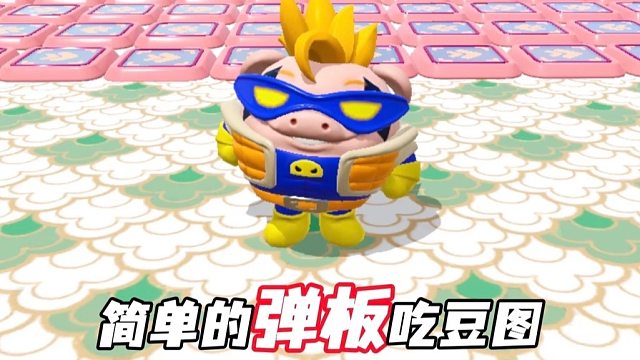 “王”能拆分成多少个字呢