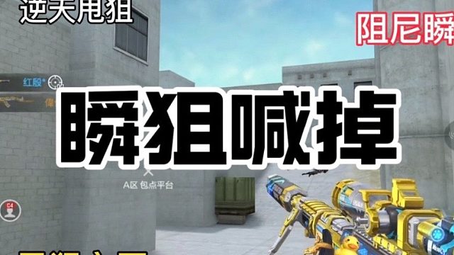 只回复会喊掉的入