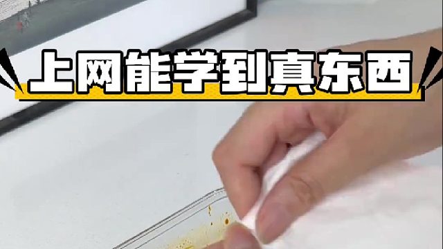 思路打开 解锁新知识，学会了赶紧收藏起来