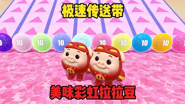 你以为这是双人图吗