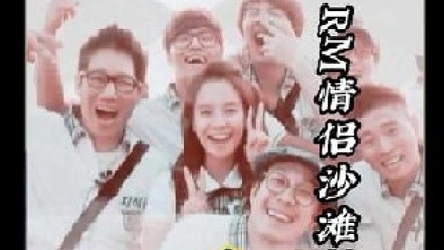 刘李兄弟竟穿起了情侣装？