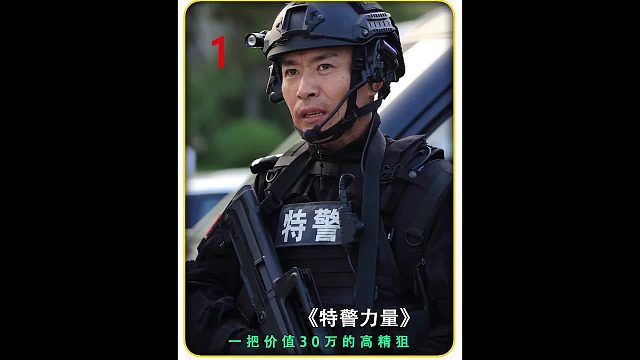 新兵竟用30万一把的高精狙比赛，只为争第一狙击手的位置