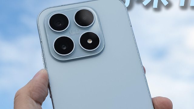 小米17上手体验！分享5个主要的升级点！