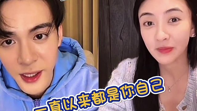 梁洁学起粤语来，那模样真是逗趣极了，让人忍俊不禁