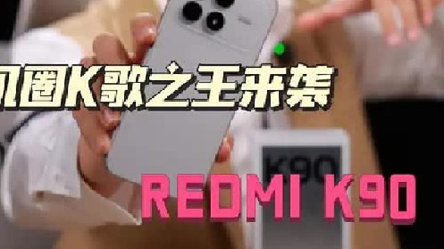 不只性能配置，一部武装到音响的手机