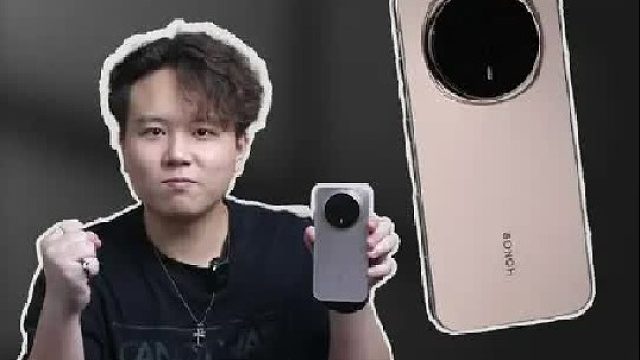 荣耀Magic8新机发布！这配置我直接冲了！