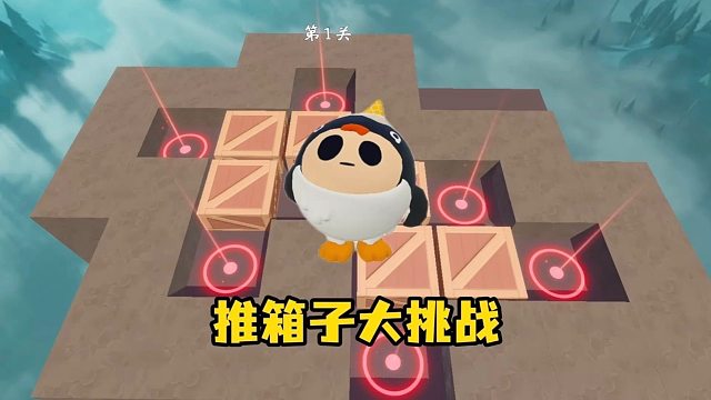 推箱天才竟是我自己