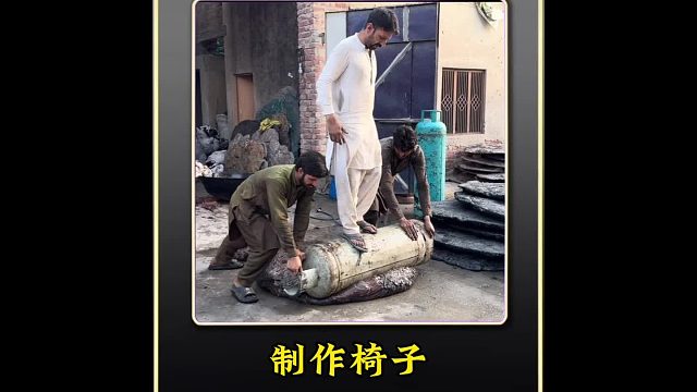 巴铁师傅利用废弃的塑料制作椅子