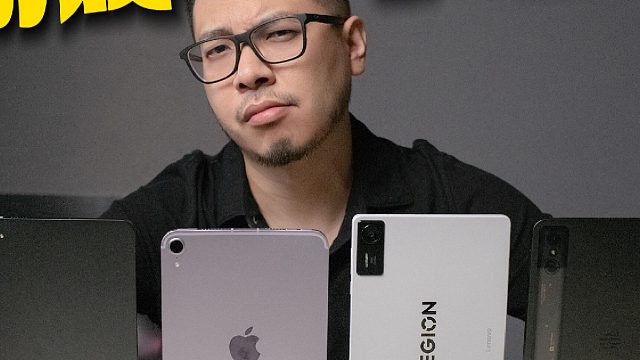 2025年游戏小平板怎么选