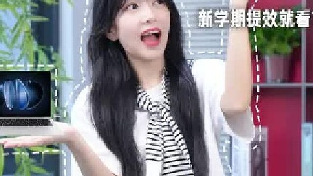 新学期提效就看TA！华为MateBook 14 Linux版