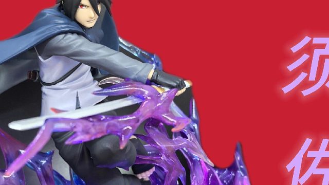 火影景品大改造-博人传佐助