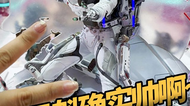 宇航服白月魁真带劲儿 白老板衣品值得学习