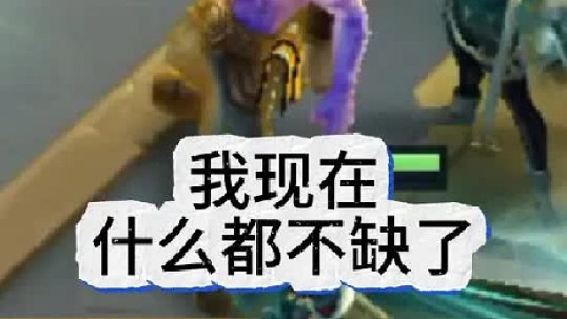 瑞兹的价值在此刻无限拔高