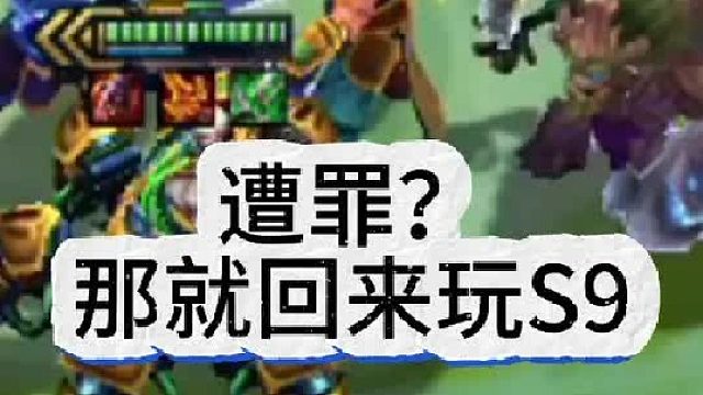 玩的不顺心就来玩玩均衡剑圣