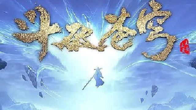 斗破苍穹：萧炎被魂殿四大势力针对,关键时刻唐震站队萧炎这边！