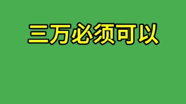 我感觉应该能胡吧