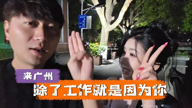 酷酷这是动真心了？这么认真我不信