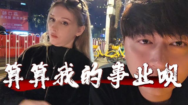 酷酷塔罗算事业，抽中愚者一马平川