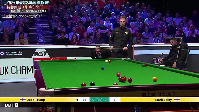 特鲁姆普vs塞尔比 2025斯诺克英锦赛决赛-第1局