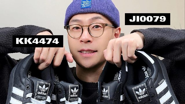 两款黑色阿迪贝壳头2代对比分享。