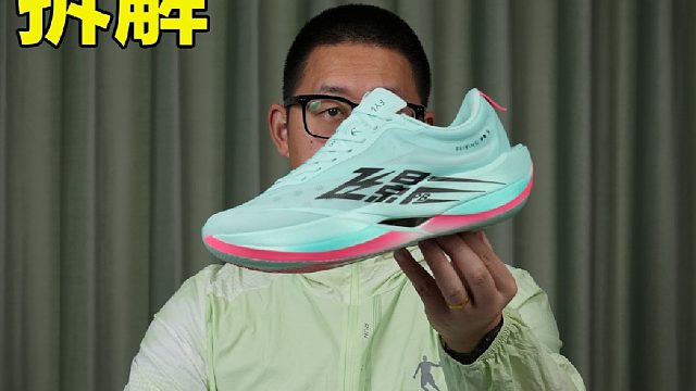 这次真稳了！！悬浮碳板 超级巭的脚感，