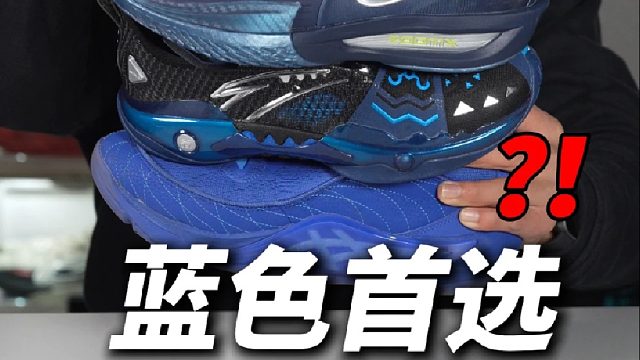 制霸冬日️️蓝色会是你的首选吗️