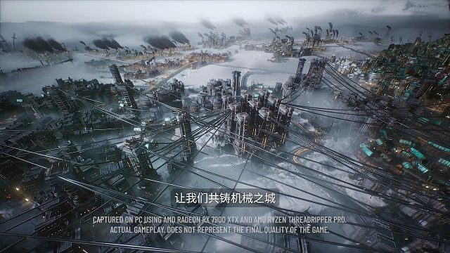 冰汽时代2的首个DLC《破碎理想国》将于12月8日登陆PC及主机平台
