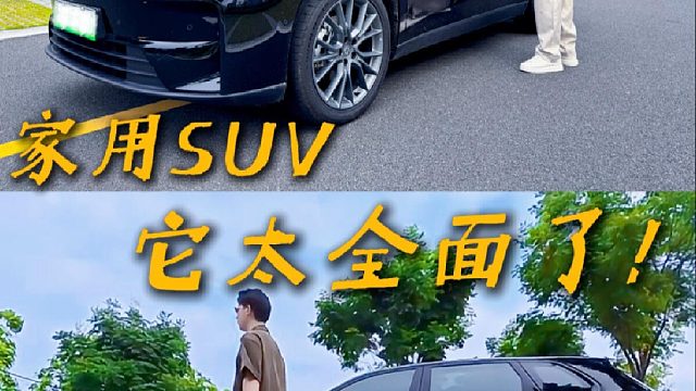 十几万的车，已经卷到这种水平了？