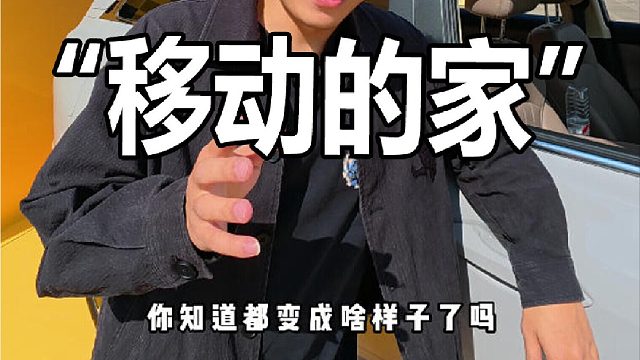 又又又发现一台很神奇的车