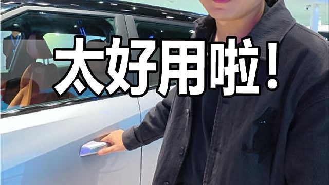 这些配置太好用了怎么办？