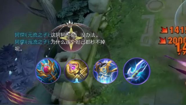 不好孩子们，是金身炽热复活甲名刀！