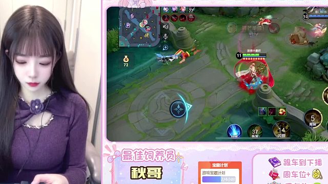 各段位有号（有车位）