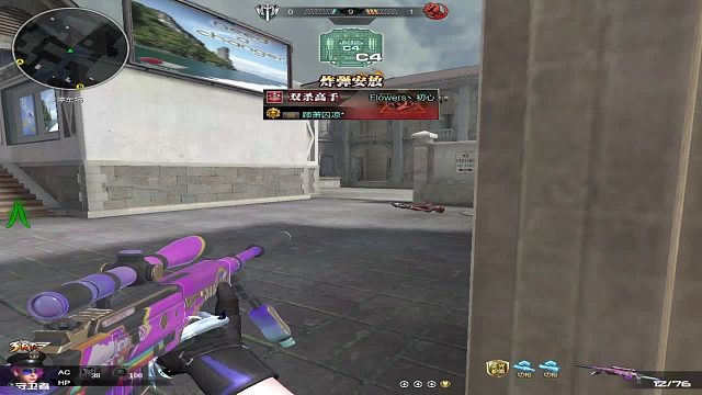 【逆战】浦东小镇2血灭队，1V6