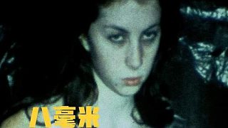 富婆收拾丈夫遺物，發(fā)現(xiàn)一卷神秘錄像帶，就此陷入死亡危機(jī)！