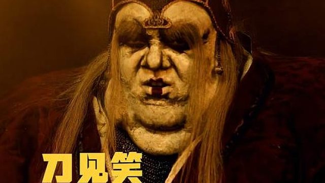 800斤胖太监因贪嘴，找来大厨做菜，怎料最后掉进茅坑活活淹死