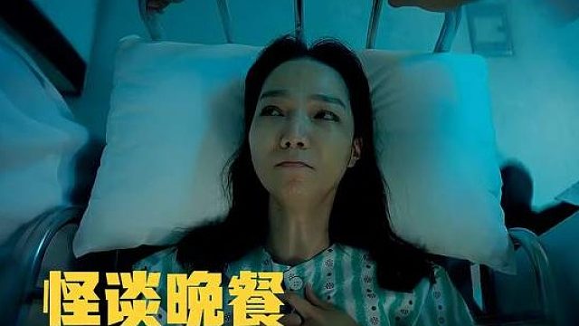 两名美女吃播比拼，怎料她为赢得比赛，提前给自己换上一颗牛胃！